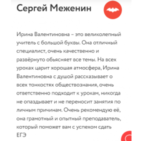 mezenin.png