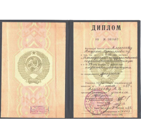 diplom-m.jpg
