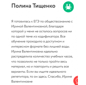 tisenko.png