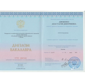 diplomjpg.png